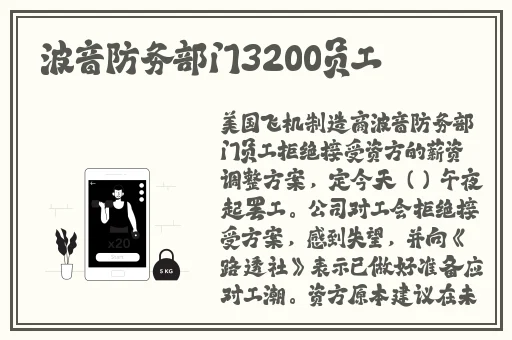 怪物联萌最新礼包码9月